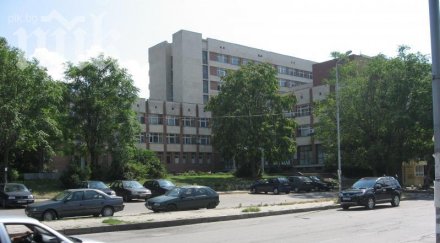 болница отнесе глоба 000 наказаха акта