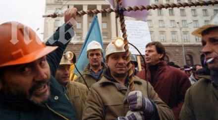миньорските синдикати настояват незабавно финансиране мини марица изток