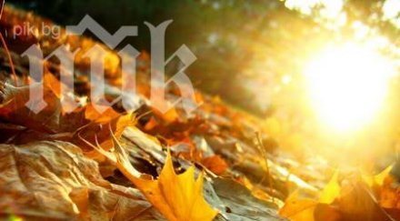 ноемврийската пролет продължава