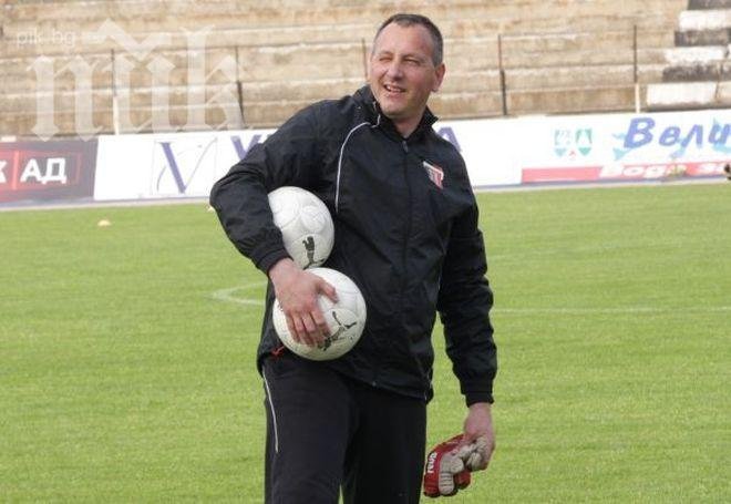 Треньорски рокади в Локомотив (Пловдив)