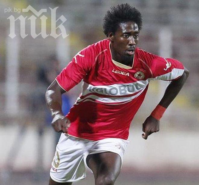 Омар Косоко пропуска дербито с Лудогорец