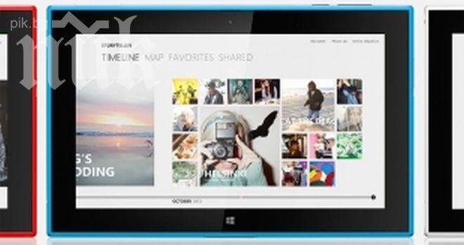 Nokia разработват 8-инчов таблет с името Illusionist