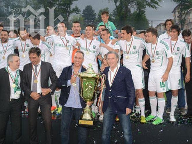 Лудогорец се изкачи до №27 в Европа