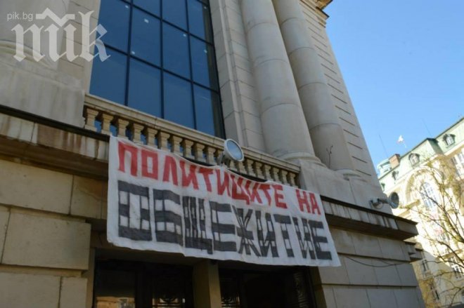 Факултетът по славянски филологии застана зад протестиращите студенти