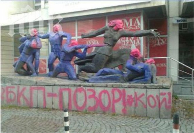 Вижте как блогърът Асен Генов изрисува паметника на Позитано (снимка)