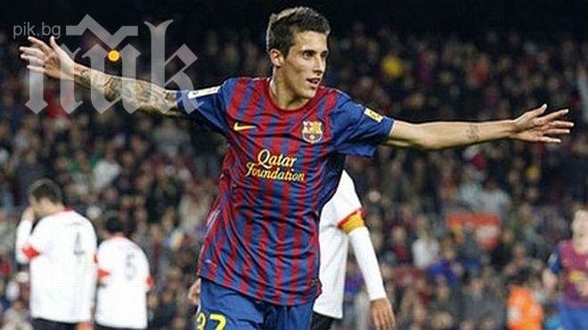 Младок от Барселона стана татко на момиченце