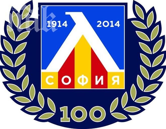 Левски представи официално емблемата за 100-годишния си юбилей