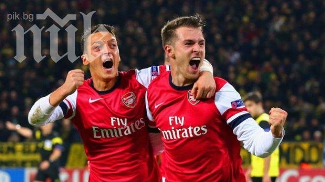 Холандски рефер помогна на Арсенал да си върне на Борусия (Дортмунд)