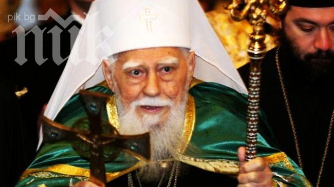 Навършва се една година от кончината на патриарх Максим