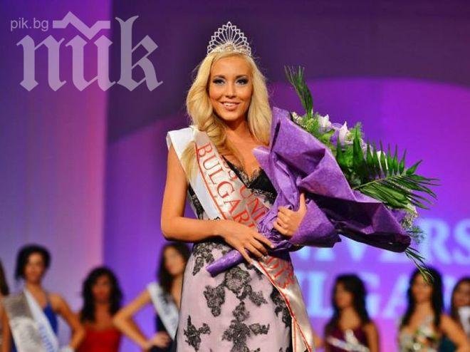 Признание! Българка отива на конкурс за красота, организиран от Доналд Тръмп