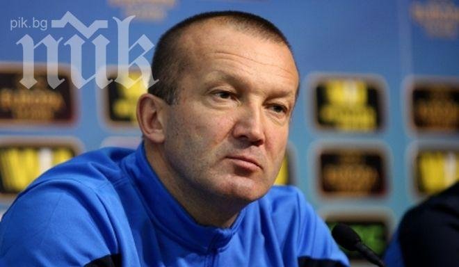 Треньорът на Черноморец (Одеса): Лудогорец е фаворит, но ние знаем как до го победим