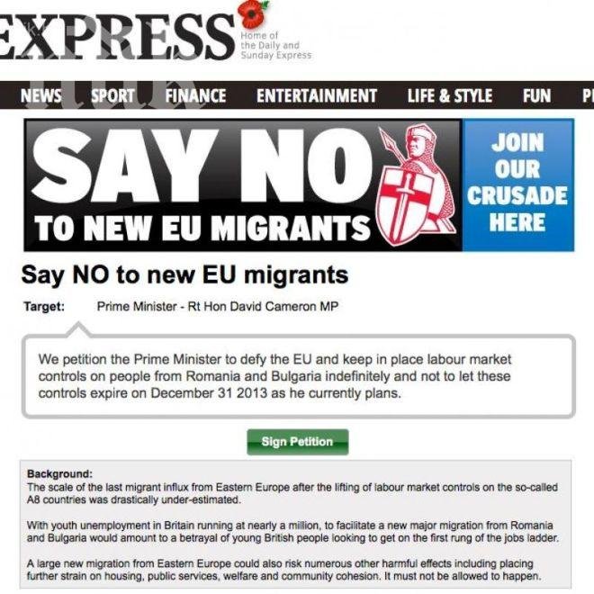 Британски таблоид събира подписка срещу български и румънски работници