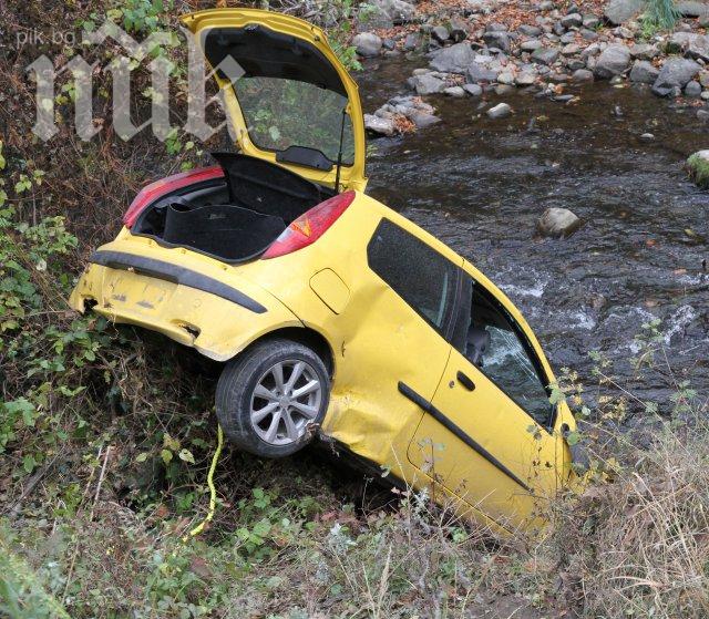 Кола с три жени с бебе се хвърли в Чая заради липса на мантинели