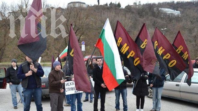 ВМРО контраатакува Хелзинкския комитет със сигнали до НАП и прокуратурата