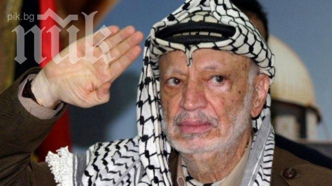 Ясер Арафат вероятно е отровен с полоний