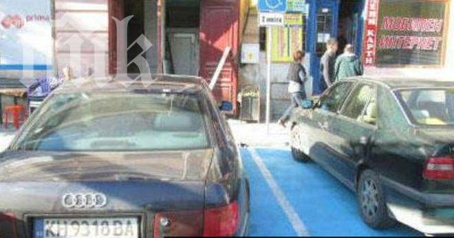 Лидер на „Атака” паркира с фалшив стикер за инвалиди