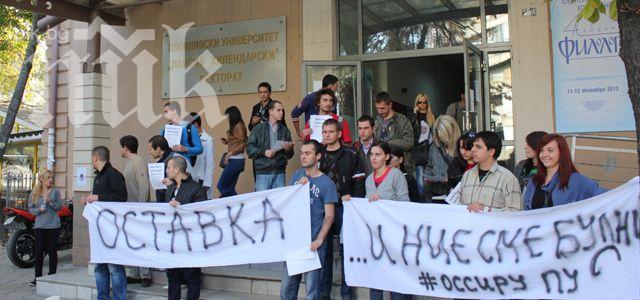 Студентите в Пловдив блокираха движението