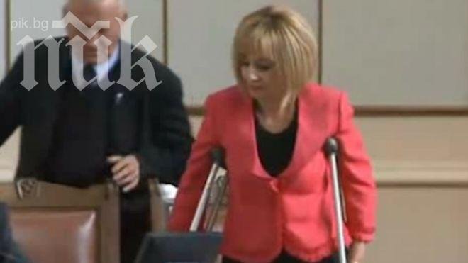 Мая Манолова се появи с патерици в парламента (снимка)