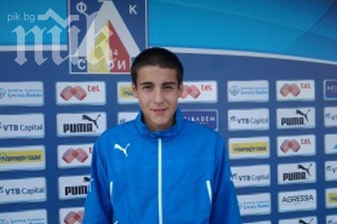 Най-новата надежда на Левски идва от Дупница