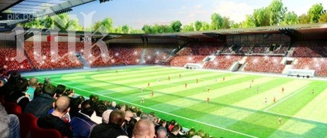 Ето как ще изглежда новият стадион на ЦСКА (снимки)