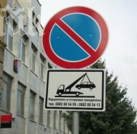 Русенец осъди общината, получава 300 лв. обезщетение