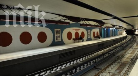 пиянска свада метрото двама млатиха