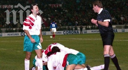 разбор маса години парк пренс