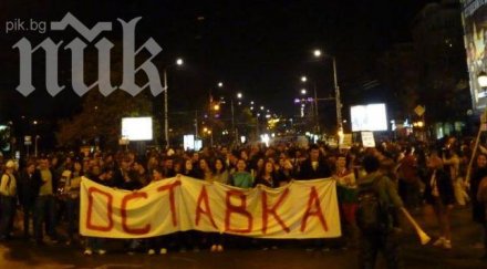 148 вечер протести правителството