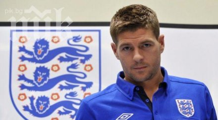 стивън джерард напуска националния англия мондиал 2014