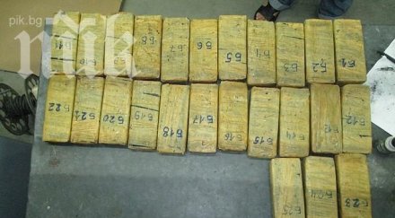 мвр спря канал трафик хероин турция