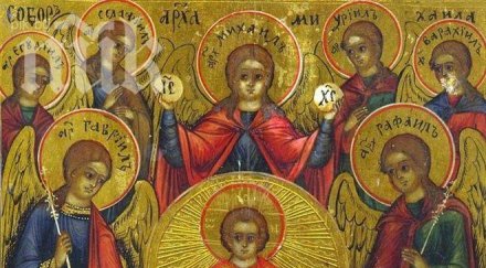 архангеловден честито ангел милан милена радостин