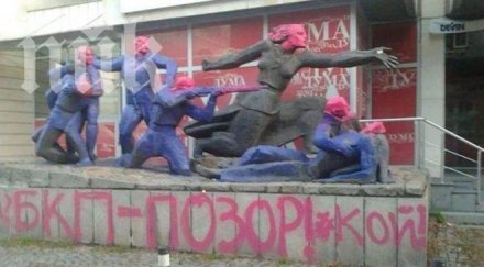 дсб сме организатори акцията бсп подкрепяме изпълнителите