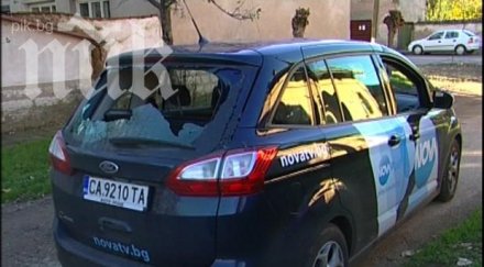 диви селяни пребиха екип нова снимка