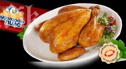 читателка пик лудогорското пиле натъпкано вода готвене смалява наполовина