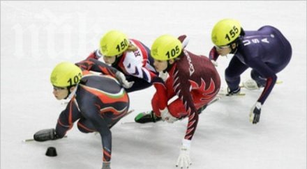 взехме шорттрек жените