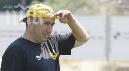 мъри стоилов тренира юношите ботев пловдив