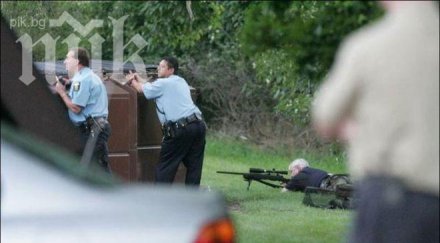 безумие баща взе дъщеря заложница погуби