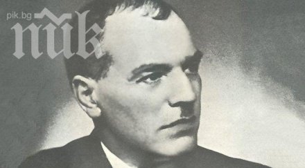 навършват 133 години рождението йордан йовков