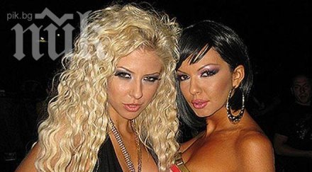 галена сме приятелки андреа съм лицемерка