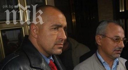 бойко потъна нелегалност доган