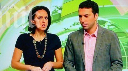 генка пита беше дошъл сигнал чужбина щяха разследват бисеров