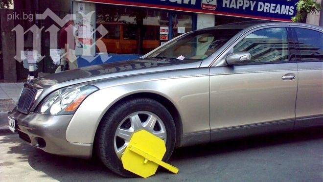 Всеки ден закопчават по 400 автомобила в центъра на София