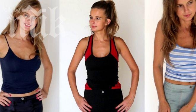 Пускат гащи срещу изнасилване (видео)