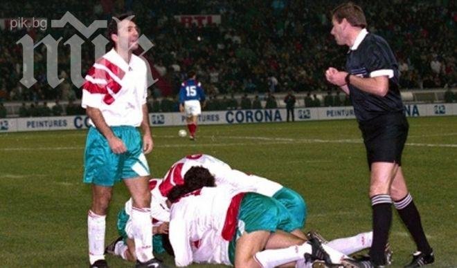 Разбор на маса 20 години след Парк де Пренс