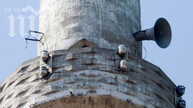 Карлово протестира срещу джамия