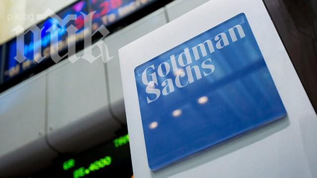 Банка нареди на служителите си: Никаква работа през уикенда!