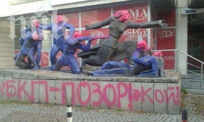 ДСБ: Не сме организатори на акцията пред БСП, но подкрепяме изпълнителите