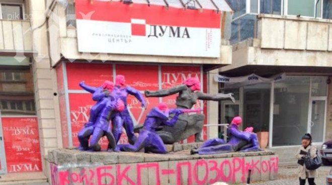 БСП хапе Асен Генов заради боядисването на паметника на Позитано