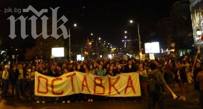 Втори протест блокира и кръстовището пред Министерския съвет