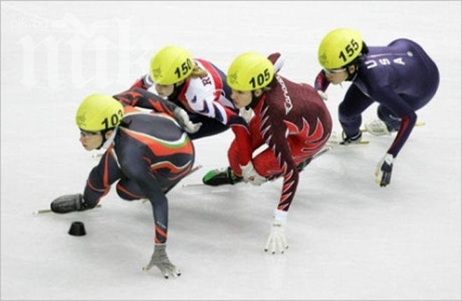 Взехме 12-о място на шорттрек при жените